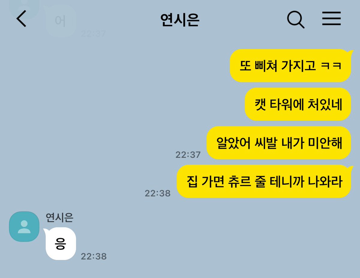 khlsauq's tweet photo. 성제시은

연냥이 https://t.co/4P2mz7TW1T