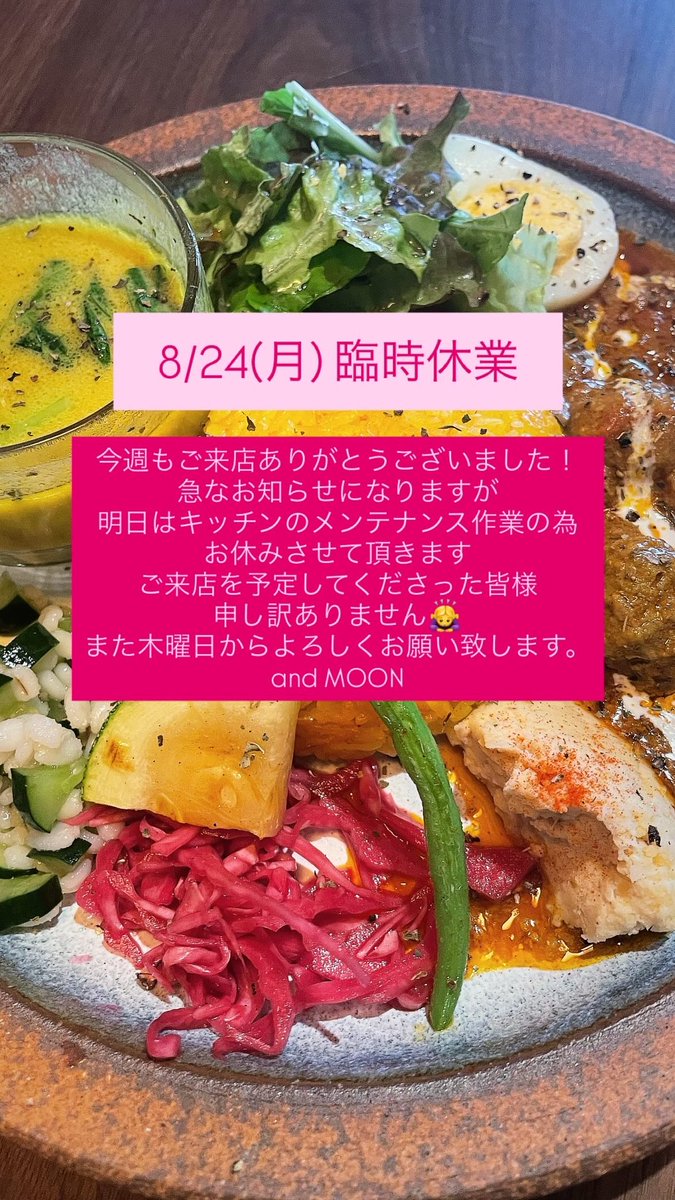 andMOONcafe1's tweet photo. https://t.co/ZEtJWK1OFC
