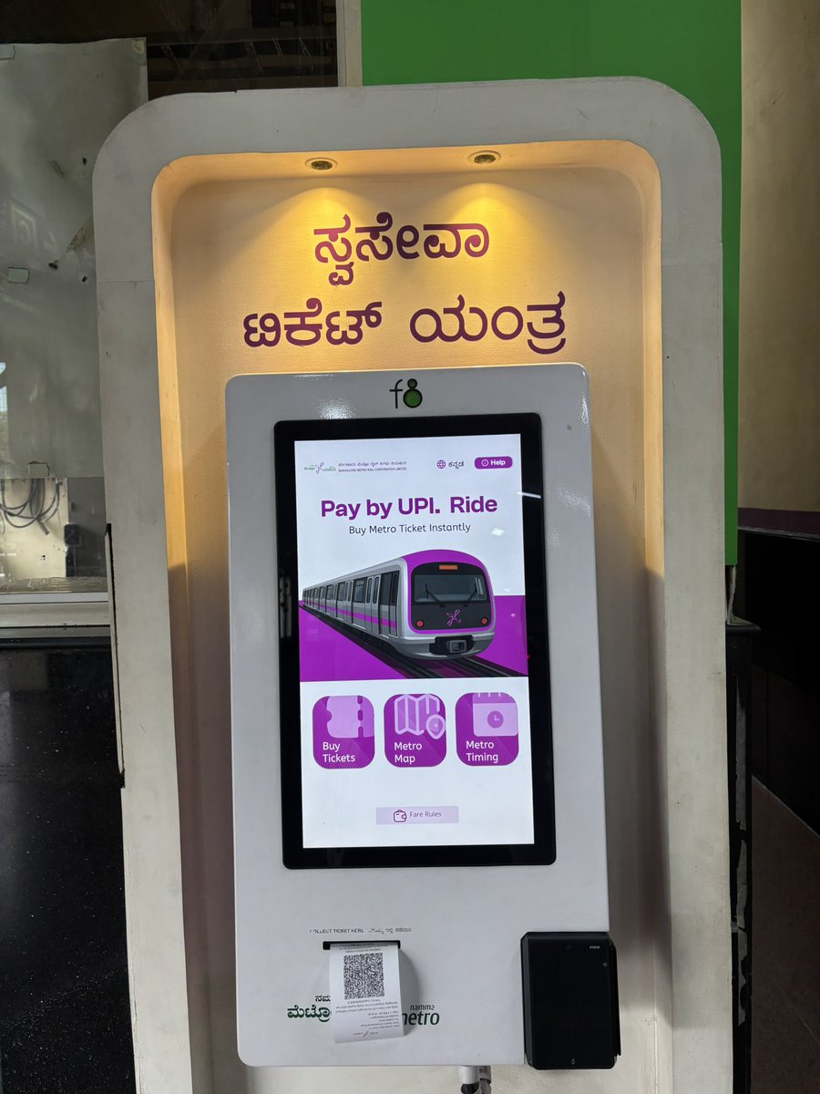 squibsters's tweet photo. Wow Blr metro finally having a ticket machine https://t.co/EnetBeTxvs