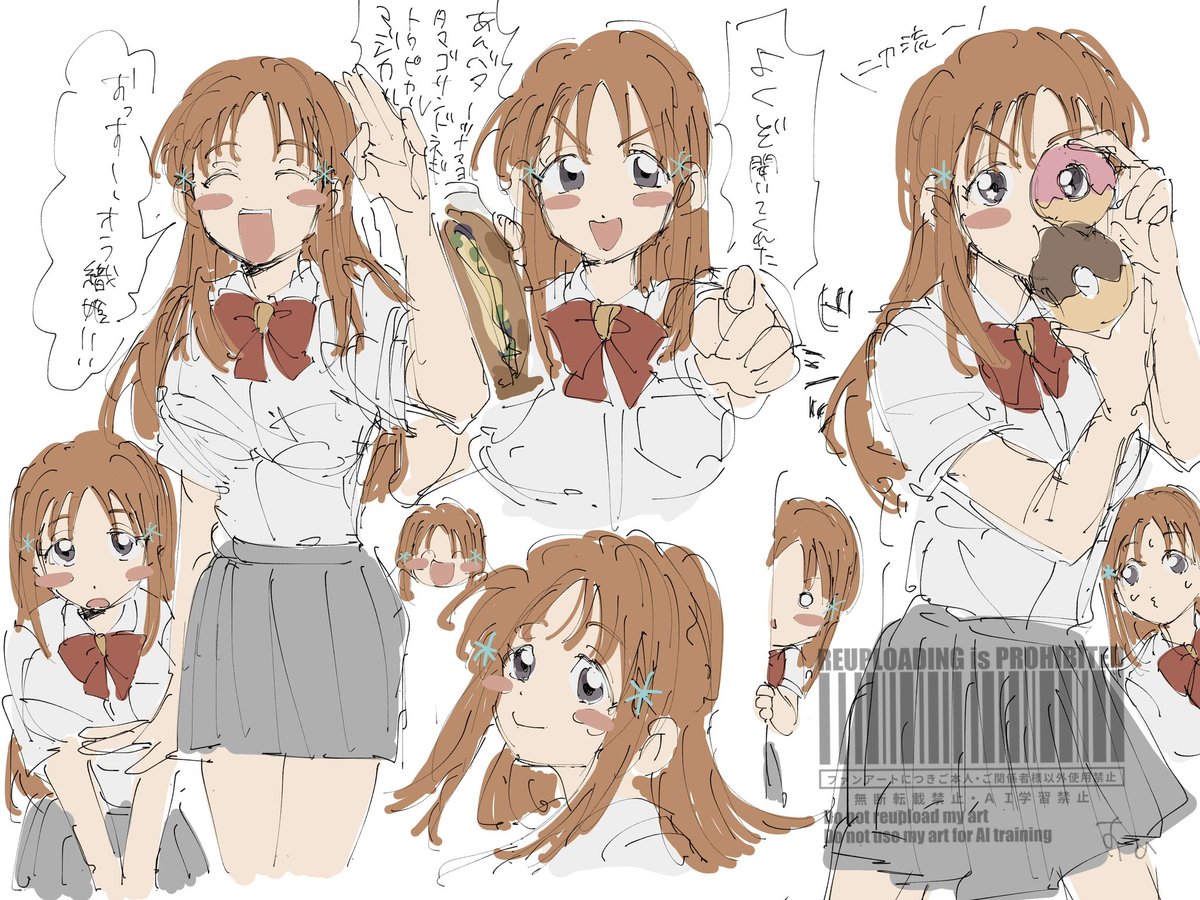 knpk963's tweet photo. 織姫まとめ https://t.co/71QAp0ZoE4