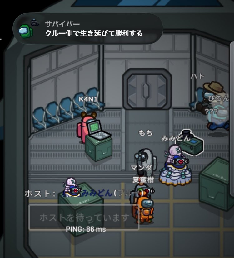 tako2kan's tweet photo. スマホでアモアス入れたら手軽にできていいかも
まだ操作がなれないけど
スマホだと��告見たら星貰えんのずるい笑
なんか実績解除なってた
1戦だけお邪魔しました！ありがとー🥳
ねるー(՞- -՞)ᶻᶻᶻ https://t.co/8rBSydIk1K