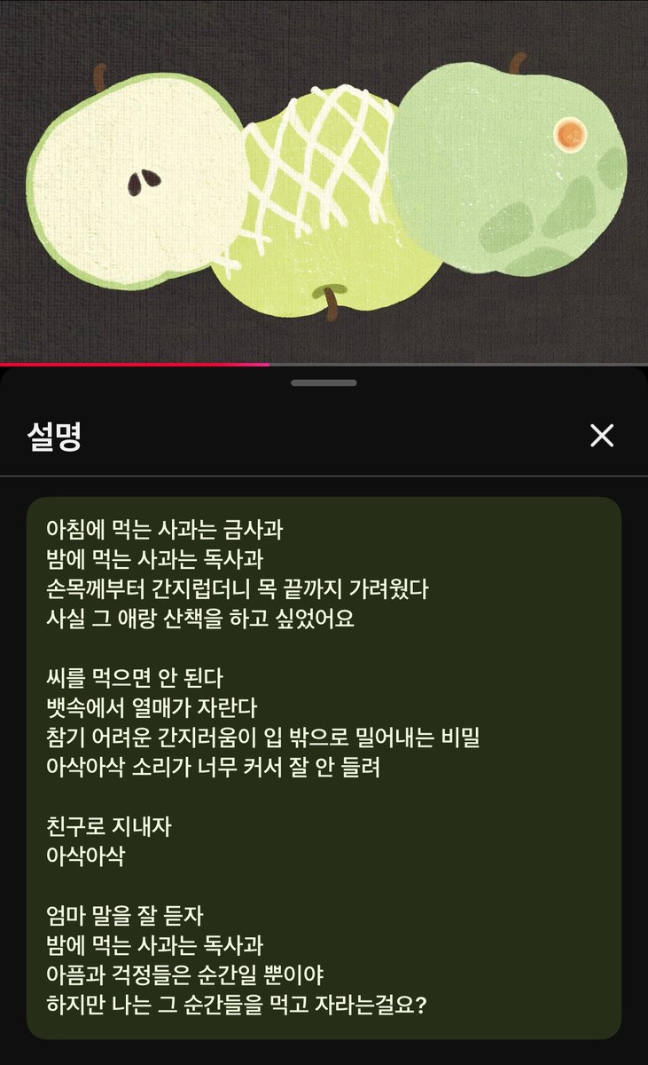 dalaewiki's tweet photo. 플레이리스트 채널 하나를 추천하고 싶어요
책갈피처럼 끼워진 글들과 직접 그린 썸네일
.
.
.

사실 저와 제 친구가 만든 아지트랍니다..🤤 https://t.co/dnM0Z4mxny