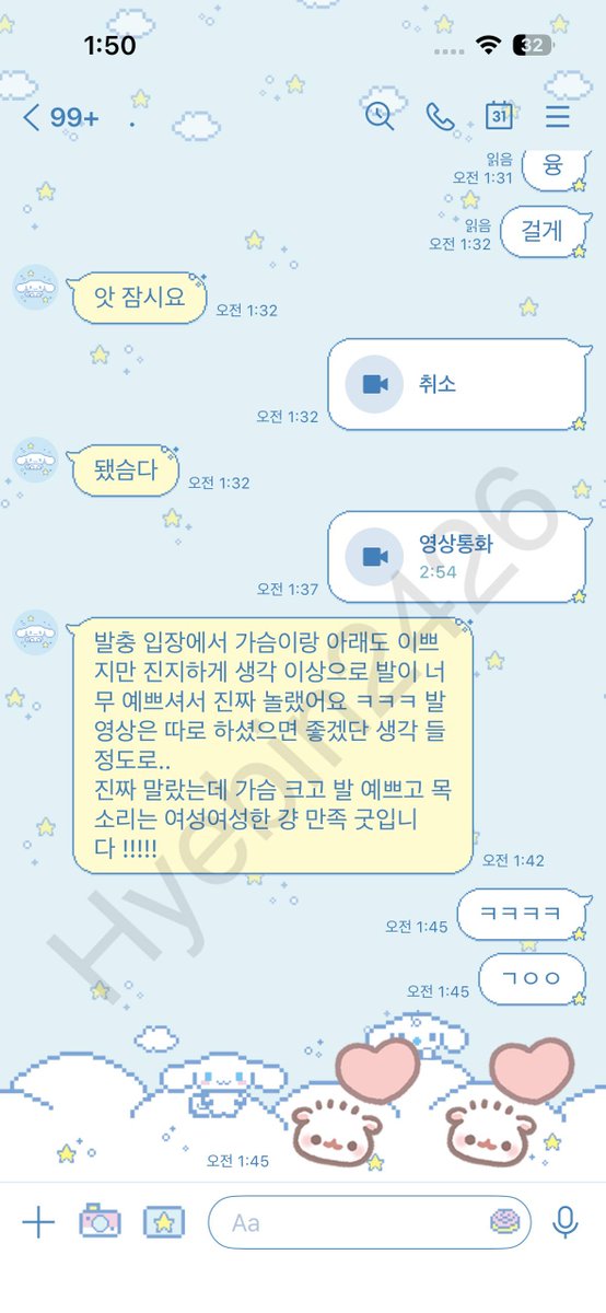 Albert479759's tweet photo. 머든 다 찰떡같이 💦
#라관 #영통 https://t.co/ffVbz0yHAf