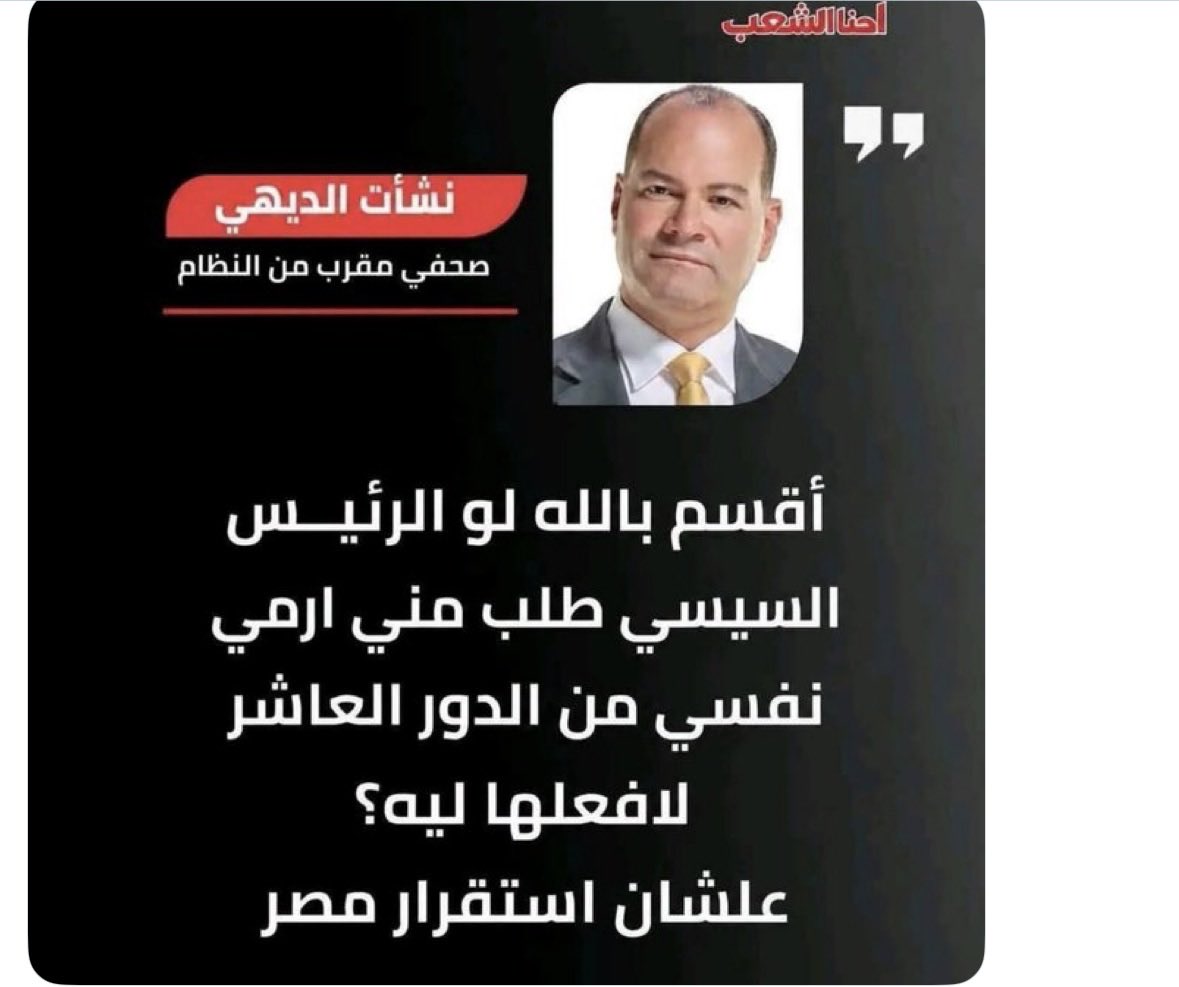 bedewi110's tweet photo. سبحان من جعل الأرزاق والأعمار  بيده https://t.co/qgoXAwAaCC
