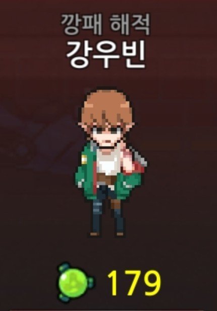 ZZZM_Main's tweet photo. 은하고 편준범 살라캣는데  디자인 너무 리치해서 식어버림.. 대신 저는 느좋남 강우빈(처럼안생긴강우빈)을 사겠습니다 https://t.co/Q3erdOGDW6
