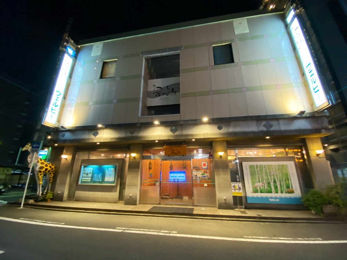bacchus4869's tweet photo. ながっちの今池卒業アウフグース
今池店でながっちを知ったから最後のアウフグースを見届けることができて良かった✨外でスタッフさんも見守ってくれてて愛を感じた☺️
また今池店でアウフしてくれるのを待ってます🙌 https://t.co/qEc7M12JTR