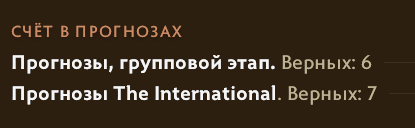 4etyre_'s tweet photo. бля, шесть-семь https://t.co/8fUF9zrbyd