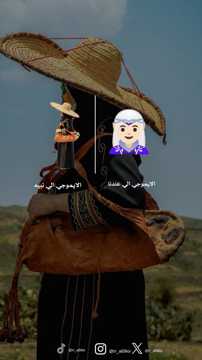 rr_a69ioi's tweet photo. ترند الايموجي لا يوووووووقف https://t.co/zbUKjiQlu7