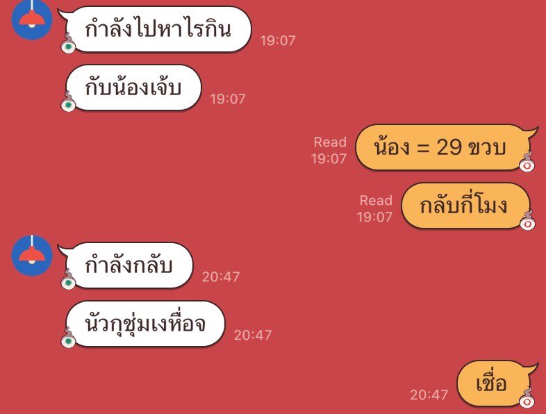 Chcundoc's tweet photo. เมื่อโลกนี้มีเทคโนโลยีพิมผ่านเสียง แต่มันเลือกที่จะนิ้วเบียด https://t.co/crObCokfgL