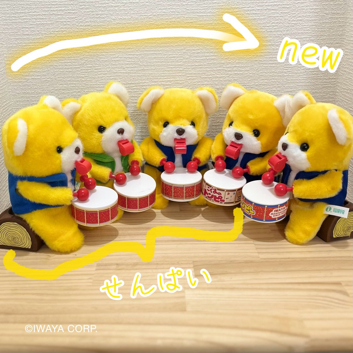 Iwayacorp1923's tweet photo. こんやのおやすみとうばんは
ぼくたちです
（れきだいトンピーず）

ここからみてるね
おやすみなさい
またあしたね https://t.co/f1bVjr2sze
