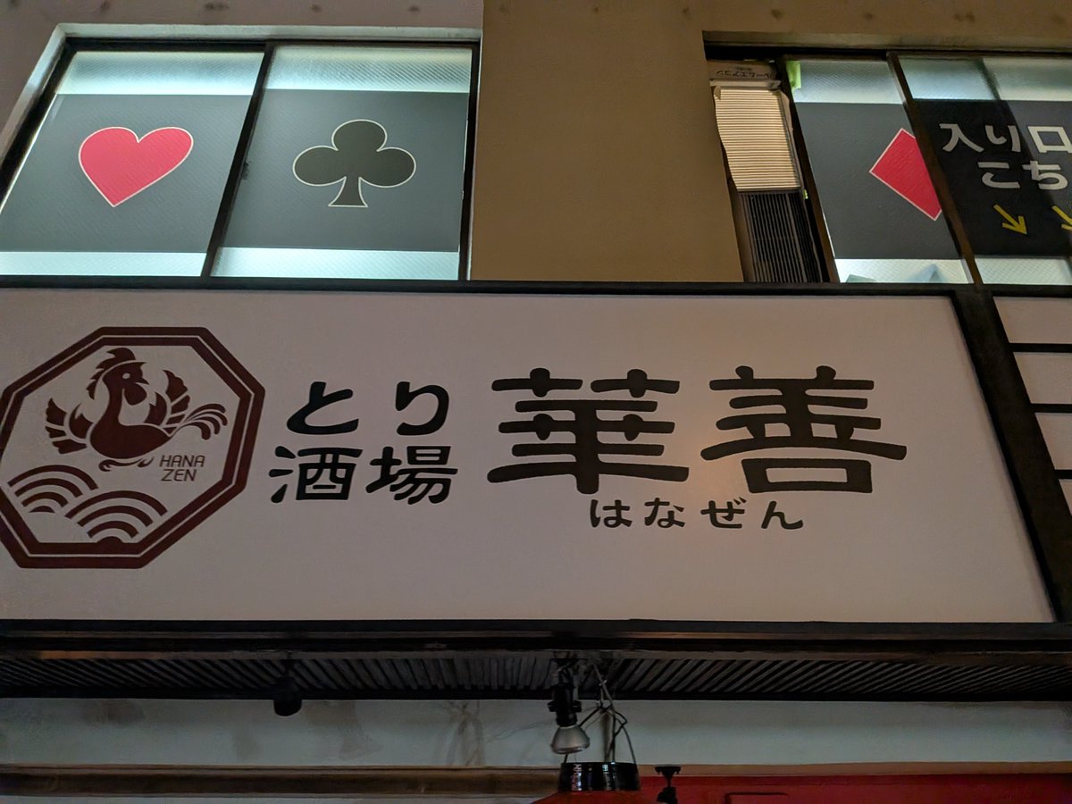 Al_mind832's tweet photo. 今日はたくさん肉を食いました、明日は労働 https://t.co/grcow9KnZ5
