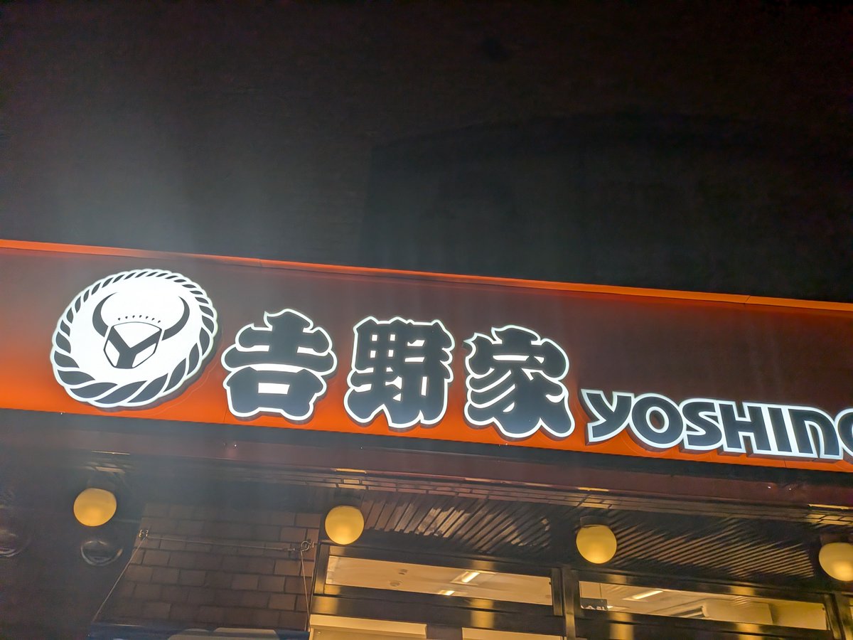 Al_mind832's tweet photo. 今日はたくさん肉を食いました、明日は労働 https://t.co/grcow9KnZ5