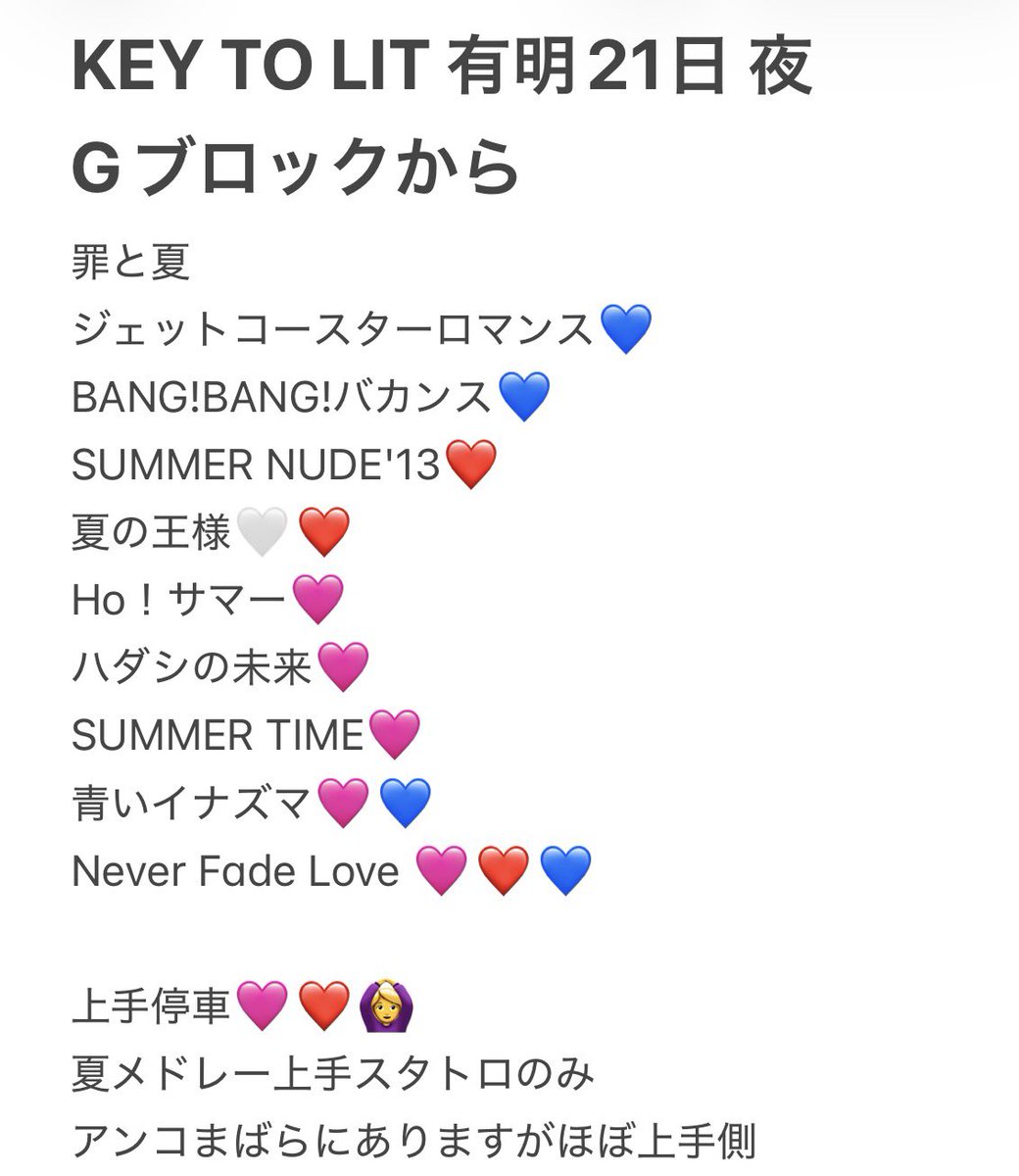 mer0_luv2's tweet photo. 🎥 🗝🔥 🌳✋ﾚﾂ 🐜明 🗼 ⑧/②① ⑧/㉑🌃  🐿ﾄ

fan🈂️🐜 ⬆️✋ﾀﾀ🐜升✨️

🐚 🐦ご🌳望の方はdⓂ️お願いし〼🎶

🙋‍♂️🙋‍♂️ 7麺 7🍜⚔️ 🪨﨑 井⬆️ 中木寸 🐗狩 佐々🌳 🤍❤️🩷💚💙 https://t.co/DS9WVRnTGg