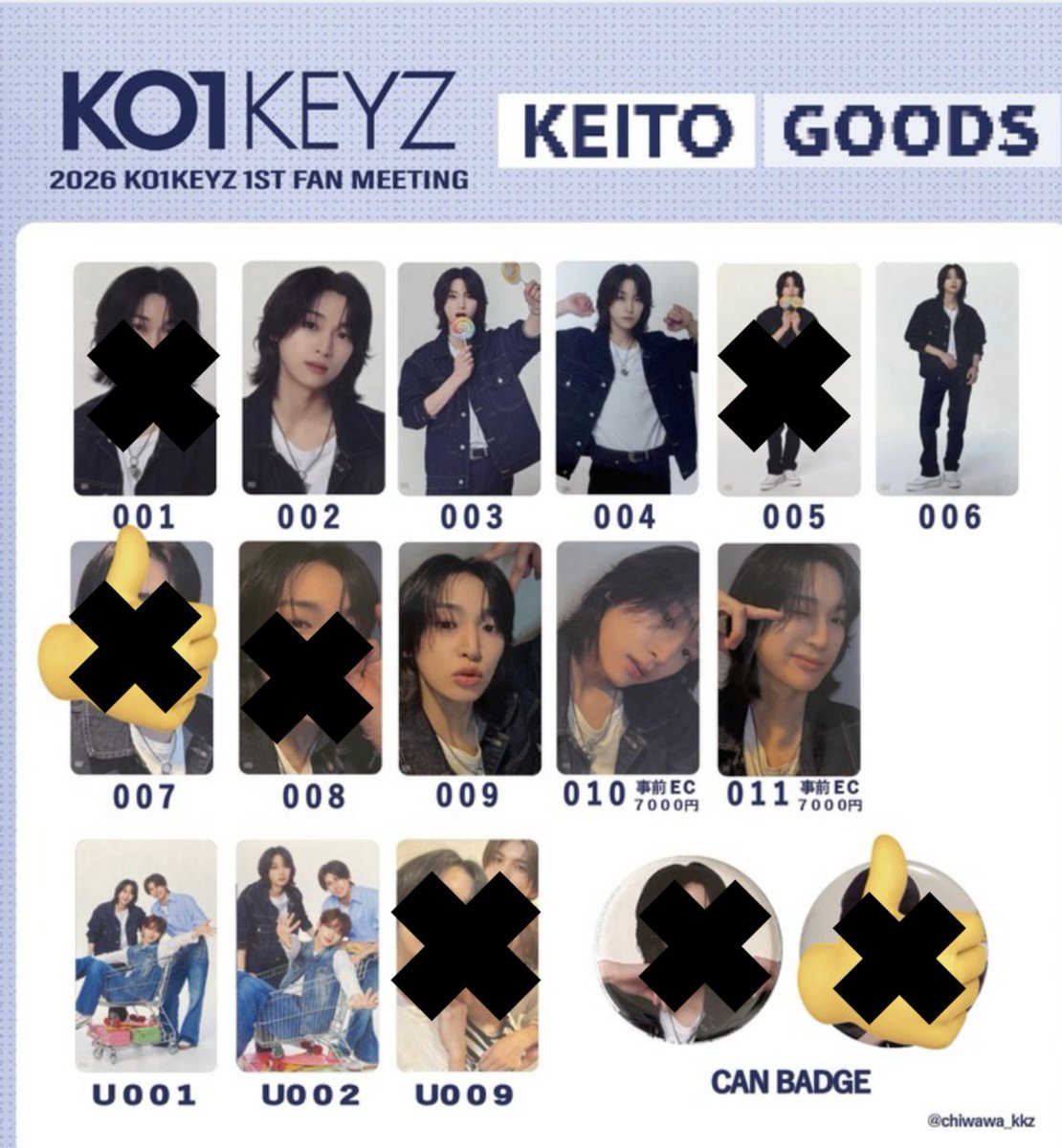 Tr_ricecake's tweet photo. KO1KEYZ コイキーズ  ファンミ 7000円トレカ 交換 缶バッジ 顔面 ステッカー

【譲】安部011 杉山 照井 後藤 矢田

【求】小野ネームプレート ＞ 2,3枚目マークがついていないもの

異種交換 郵送希望
お気軽にお声がけお願いいたします🙇‍♀️

 #KO1KEYZ  #KO1KEYZ交換 https://t.co/bN4TJmHHSi