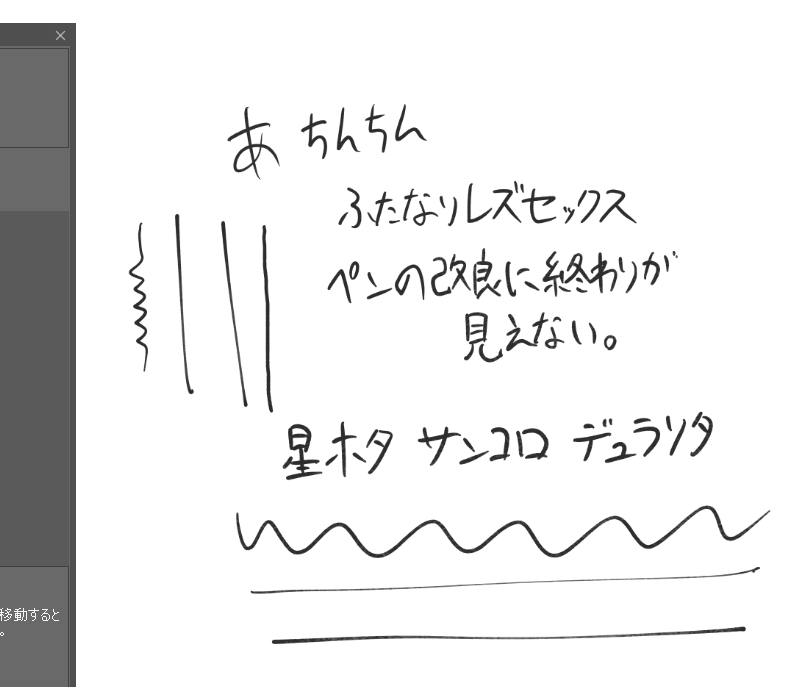 ABLN_kA's tweet photo. https://t.co/dhhWhA00x8