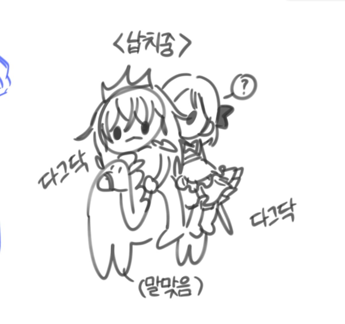 dreamof1207's tweet photo. 제가 사랑하는 트친 아가씨들이 그려준
성훈이레 볼 사람🥹❤️‍🔥 https://t.co/QFxQxOcs6z