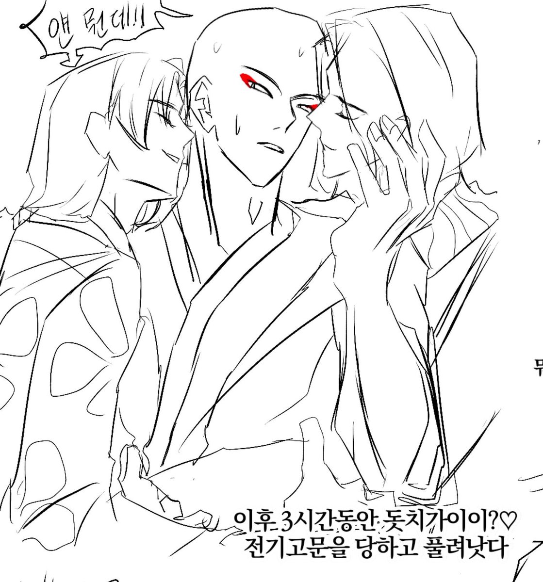 Kkikkini's tweet photo. 잇유미 角弓
인상잡기 https://t.co/vdsQLD1Cq2