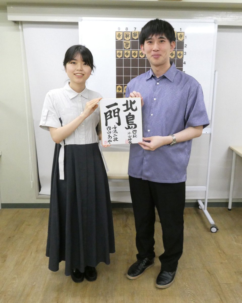 riruto15's tweet photo. 今日は #ねこまど将棋教室 で北島門下兄妹弟子の指導対局会。トークショーでは小山先生ご結婚おめでとうございます、から北島門下のいろいろな話「師匠は××が好き?」など。最初は緊張されていた風だったがだんだんリラックスされていった。
指導対局では内山女流に優しくご指導いただきました。 https://t.co/TL3jDCNLat