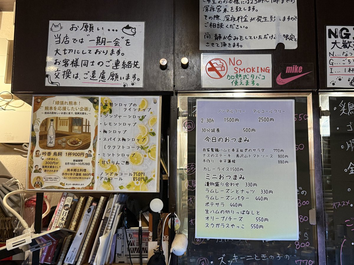 mugi5050's tweet photo. 📖
今月のブックみけ🐈
ノンアルうめスパイスドリンクとポテサラ、生ハム、ゼブラナス🦓🍆のステーキ、さけおにぎり🍙うま！

今月は『火怨』下巻📖
坂上田村麻呂が登場する後編もなかなか分厚く読み応えたっぷり！涙なしに読めない感動のクライマックスは家で読も_φ
#お料理みけ 
#食メモ_φ
#2026_φ https://t.co/Pv19u29YP9