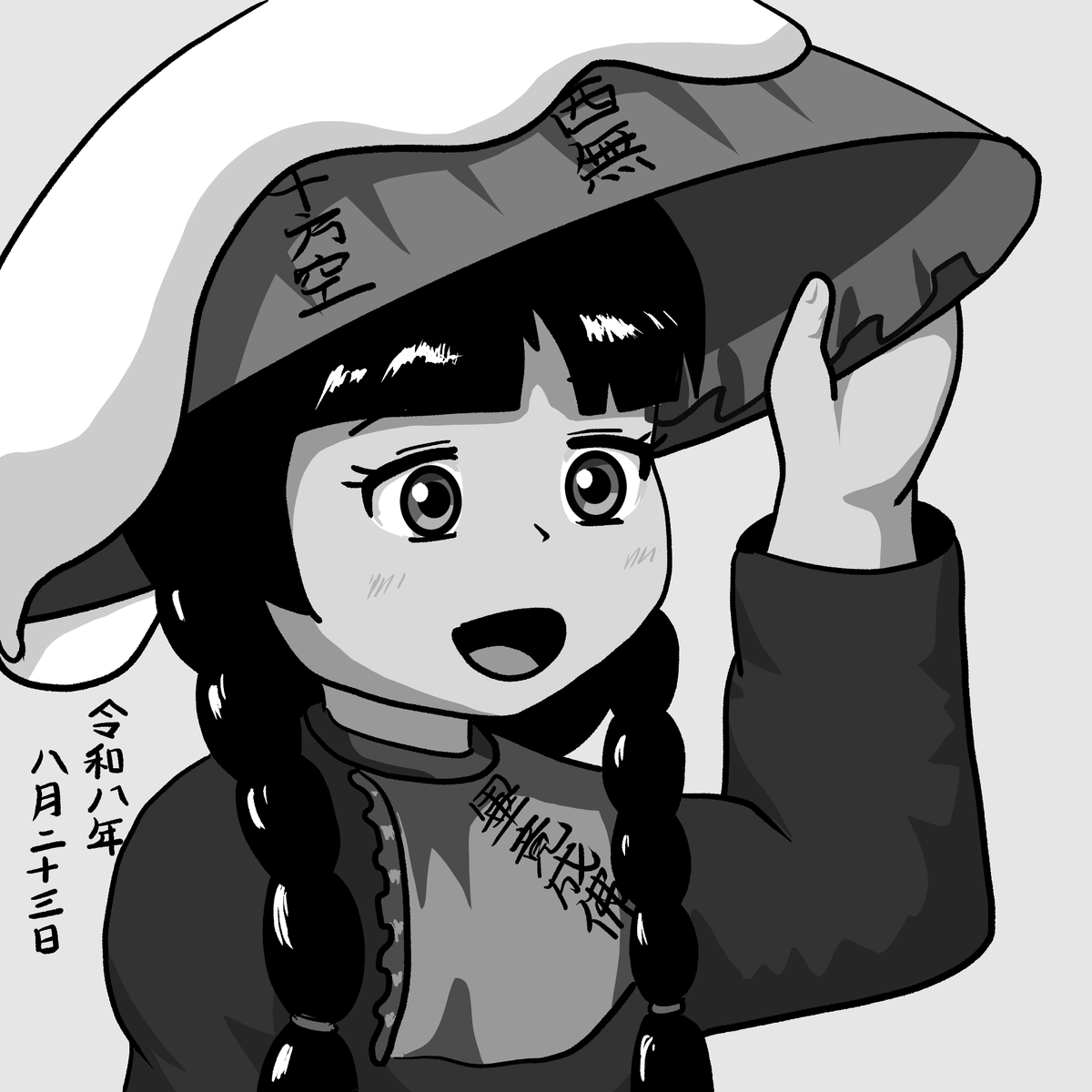 Toshietti's tweet photo. この時期に欲しいひんやりアイテム
ヒヤリハット（違
#矢田寺成美 #東方Project https://t.co/fvpBEvX0zJ