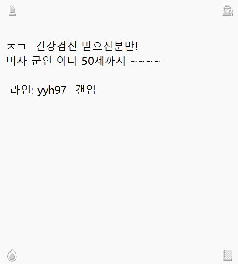 JuliannHam4w's tweet photo. 🧌 #경산 #ㅈㄱ #용돈 #오프 🐺 https://t.co/5vSWffW9F6