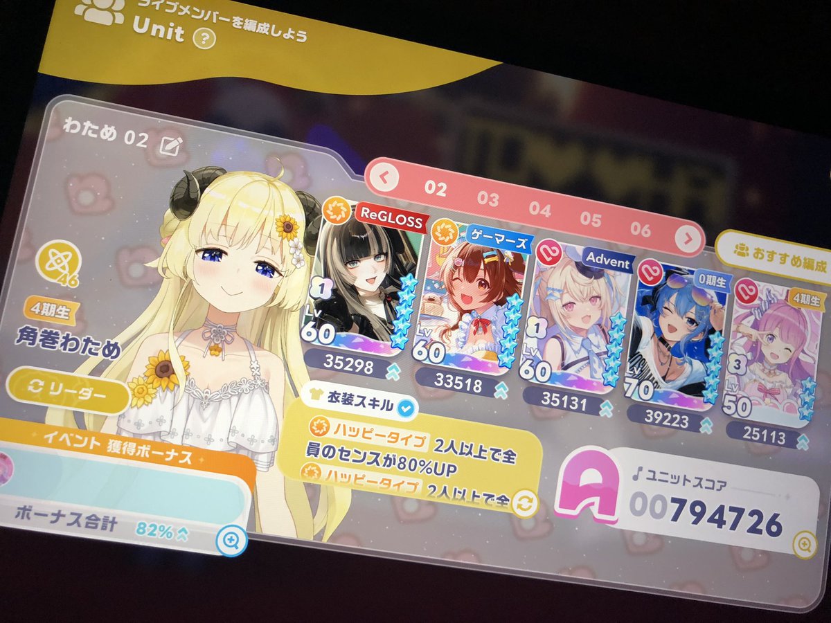 Yw7Dy's tweet photo. この構成で120万乗ることあるんだwwww https://t.co/gKEKwYFsYj