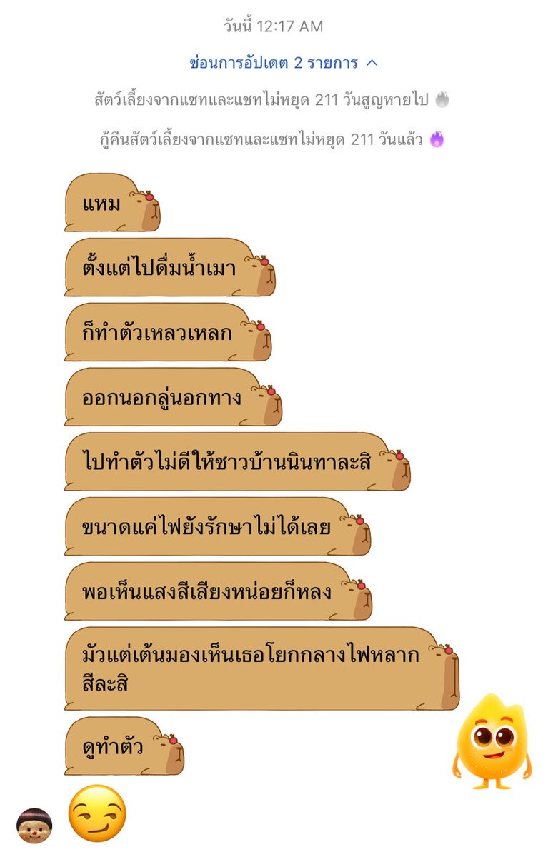 ourtocht's tweet photo. https://t.co/Ss9jkaBXoK