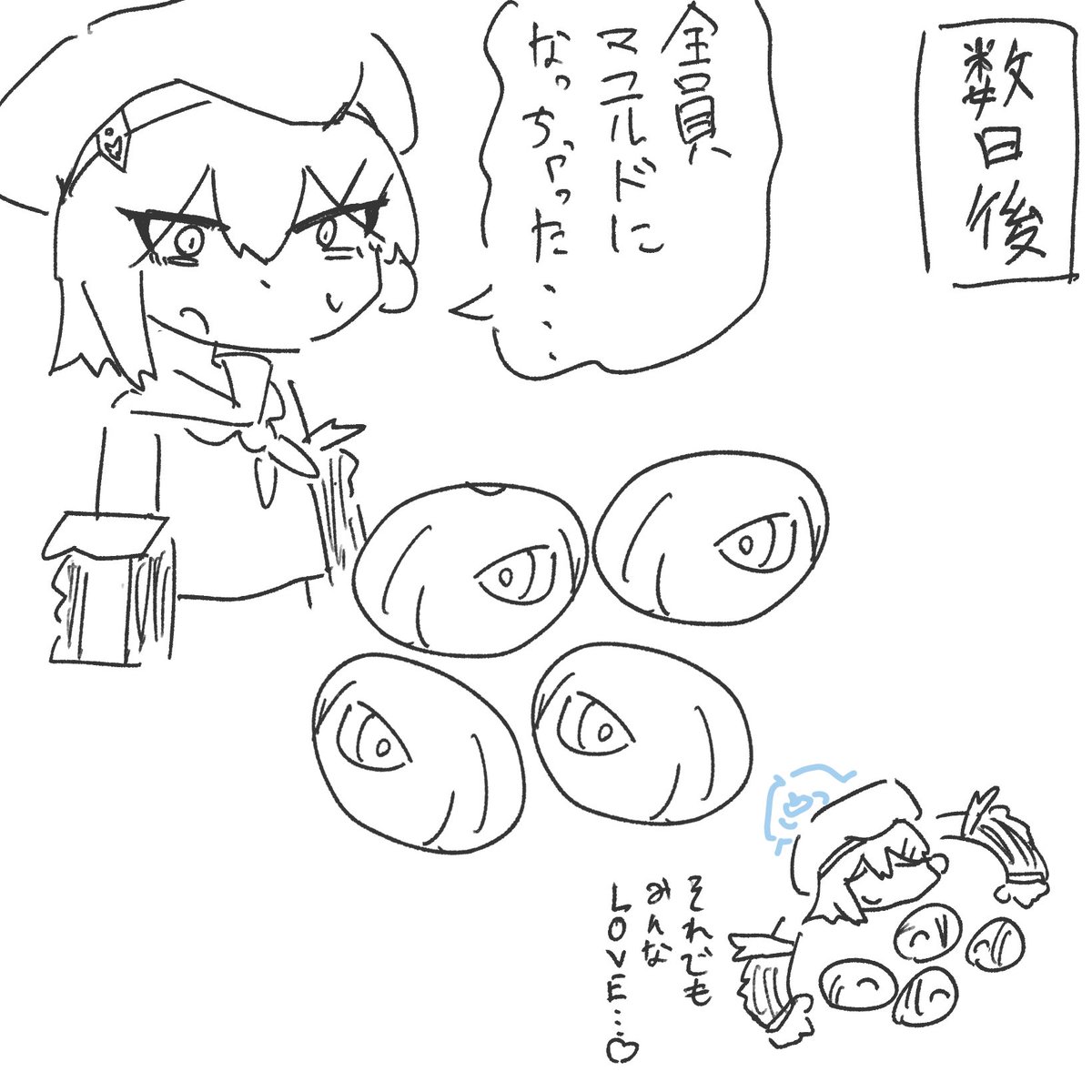 sarco_of_devil's tweet photo. https://t.co/aZJrfYPT9y