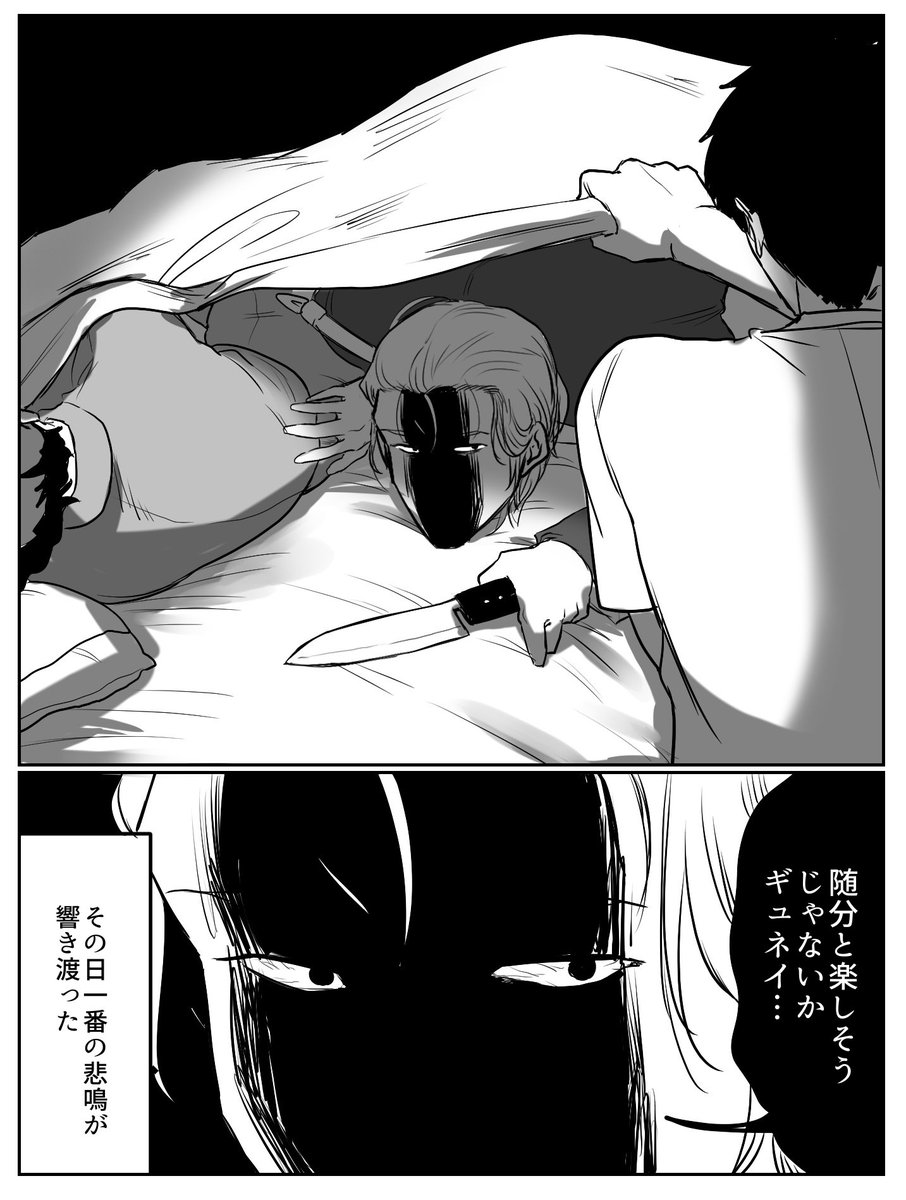 mos_77_lov's tweet photo. ギュ＋アム 真夏のホラ~の話
※和平if 微シャアム(付き合ってない) https://t.co/9iLuppddso