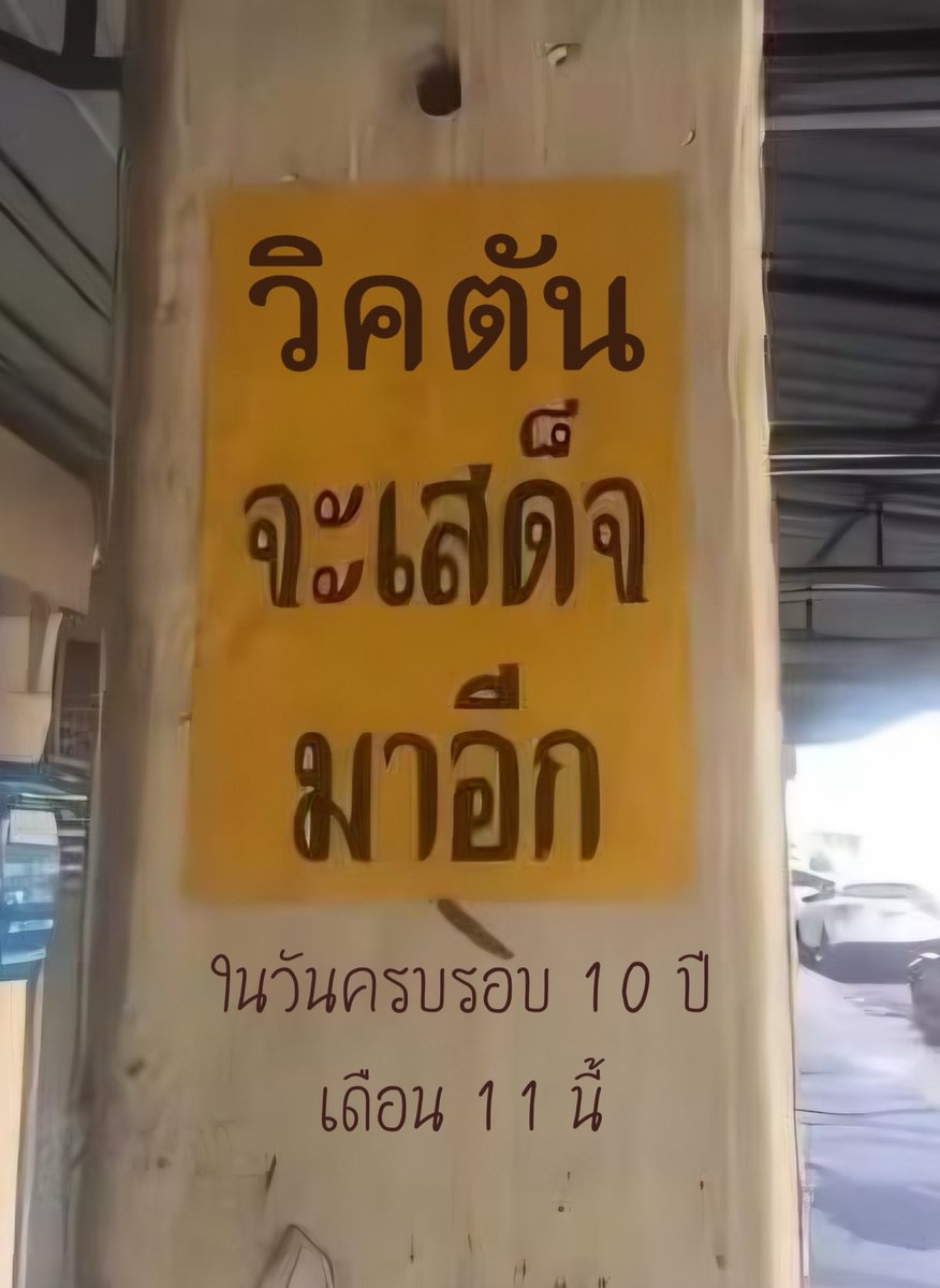 Dream_iri97's tweet photo. ตามนี้นะทุกคน อะลิ้ดตื่นได้เลย https://t.co/VaqRPBowDD