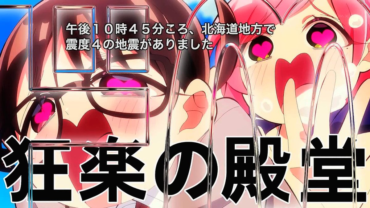 君のことが大大大大大好きな100人の彼女(第3期) 第32話 ツイート画像 1