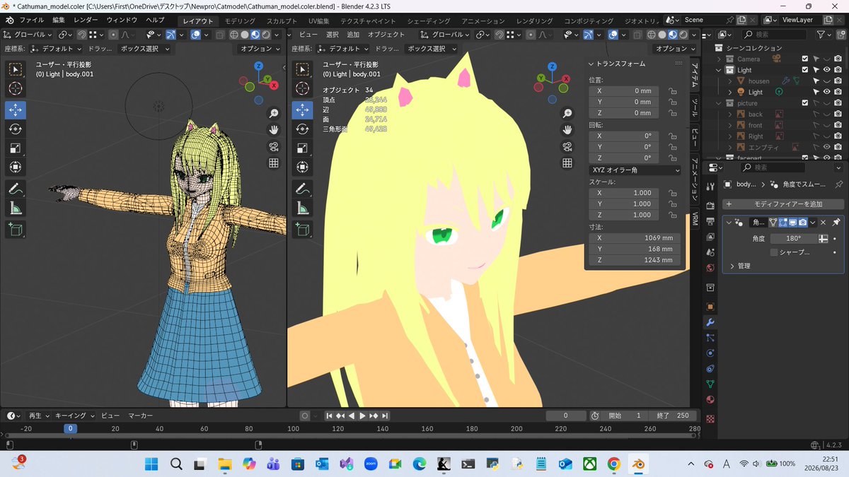 MDcm1120's tweet photo. #blender
色まで塗って完成といいたいけど...
なんか軽いんだよねー、とりあえずラインアート入れてみるか...あと色塗が下手、メイクするようにってのは分かっているけど、難しい泣 https://t.co/pFoQgSStdg