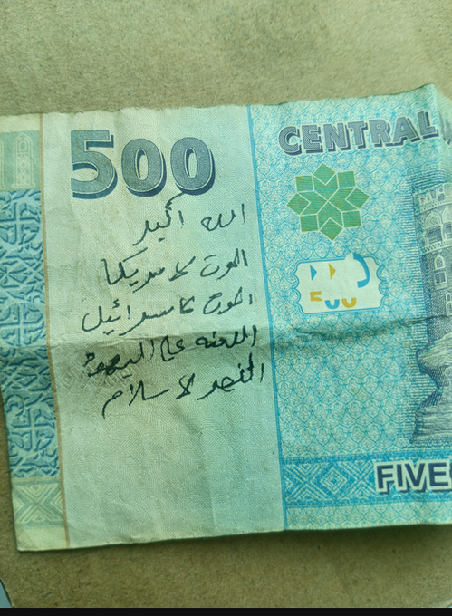 Wafaa_Sh_'s tweet photo. لماذا لا تحاسب الشرعية من يقومون بـ الكتابة على العملة و يتلفها 
#مأرب #تعز 
#اليمن_الآن https://t.co/2YJeiQBI9V