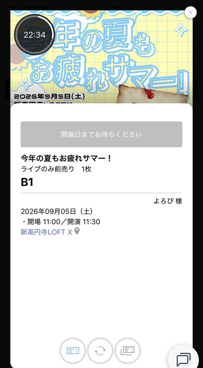 yokya228's tweet photo. 誰にも言ってなかったのに把握されてたよね、「なんでかな？って思ってた｣って言われた時心苦しかったт   ̫  т
これだけ現場行ってるから楽しいのなんて行かなくてもわかるし後悔すんのなんて百も承知だけど腰がね痛いのよ、もう無理出来ないとこまできちゃったのが理由 https://t.co/aaOrTInHlj