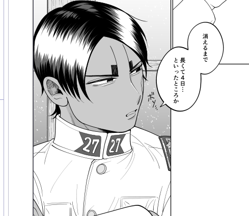 yyyyuuu_p's tweet photo. しんのちょく🎏 https://t.co/KyVpcW9lGd