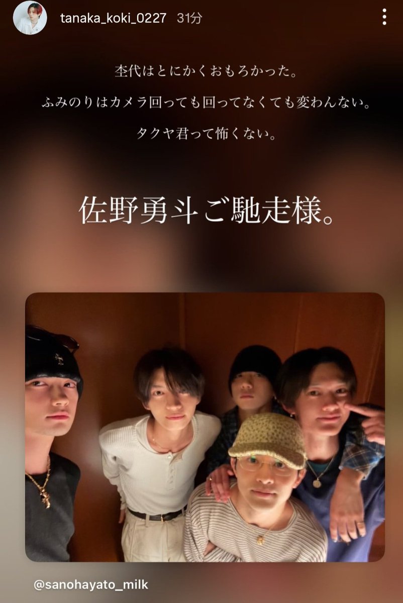 megring12's tweet photo. ｢タクヤ君って怖くない。｣

やっぱり君も怖いと思ってたんかｗｗｗｗｗ
https://t.co/xSJXVpOcQB https://t.co/prkYTCr1j0