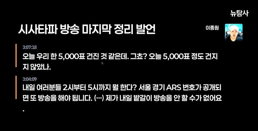 Pruto11_'s tweet photo. 지가 지입으로 5000표 건졌대...와 십 https://t.co/cwzBCu91i7