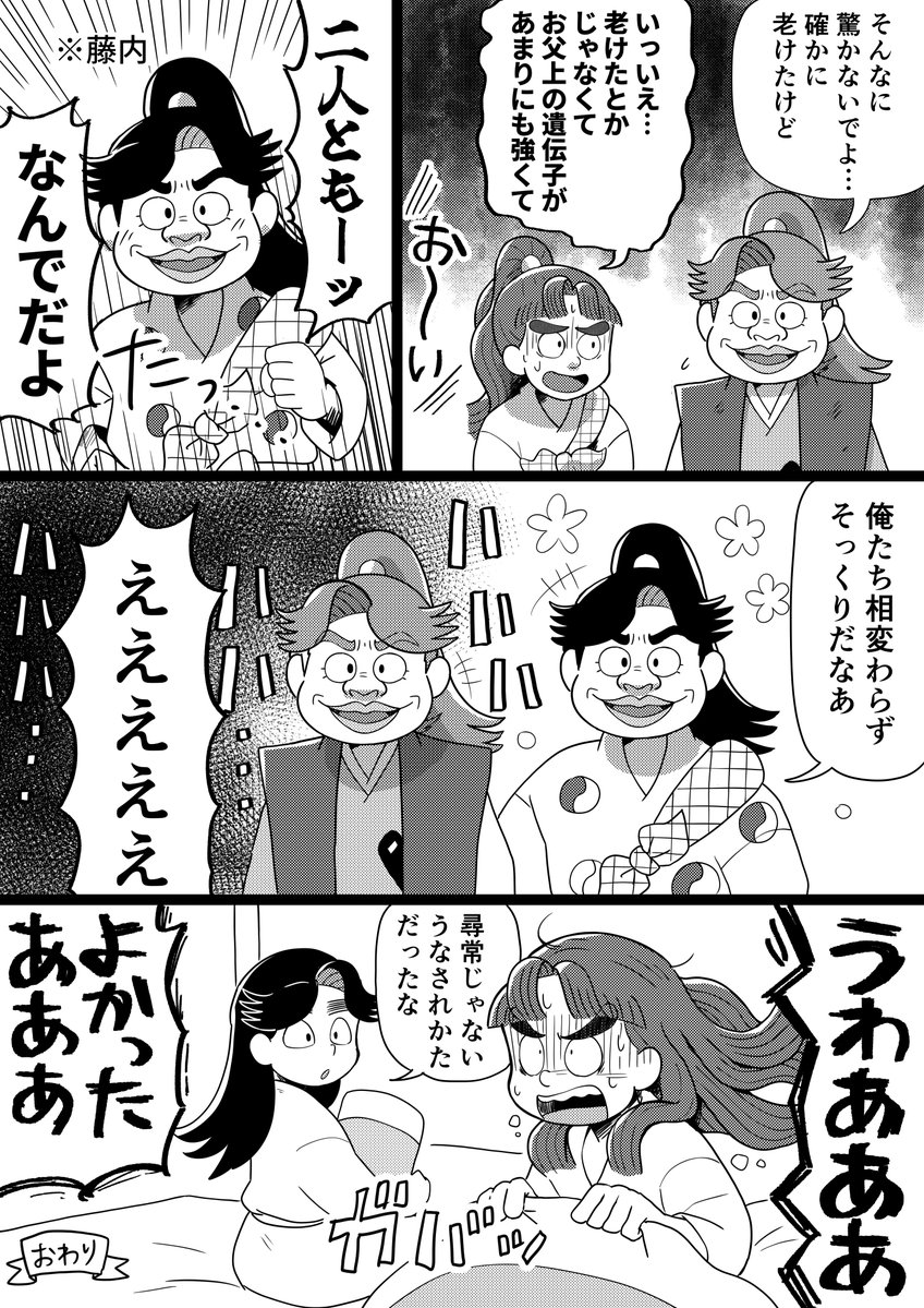 hachiemode's tweet photo. 恐怖！キノコ裏々山を襲う
　　　　　遺伝子の暴力…‼️ https://t.co/xLyeI06XG1