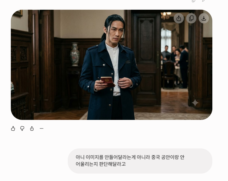 helenayim's tweet photo. 아니 저 어제 제미나이로 캐 짜는데 설정 ㄱㅊ냐고 물어보니까 제미나이가 갑자기 캐릭터 외형 만들어줌
실화냐 https://t.co/6ITBBEbIev