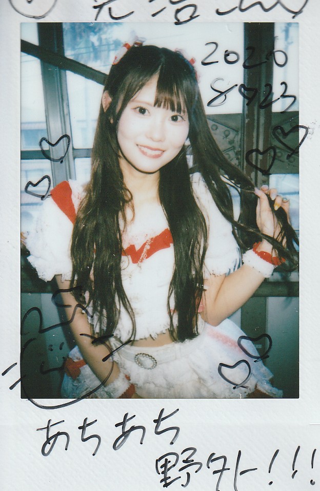 hatabibi's tweet photo. 26.08.23
#miniちかっぱ祭 in OSAKA
#CCOクリエイティブセンター（名村造船所跡地）
#PinkySpice
#ピンスパ
#佐竹風香(@PS_fuka0221) https://t.co/mTUWQ3AhzD