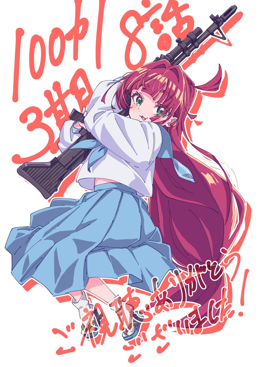 君のことが大大大大大好きな100人の彼女(第3期) 第32話 ツイート画像 1