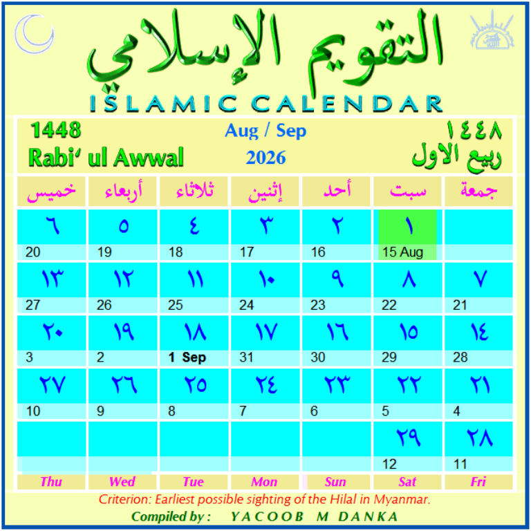 ymdanka's tweet photo. Islamic Calendar for RABI UL AWWAL 1448. (August/September 2026). https://t.co/hGChKlPv6w