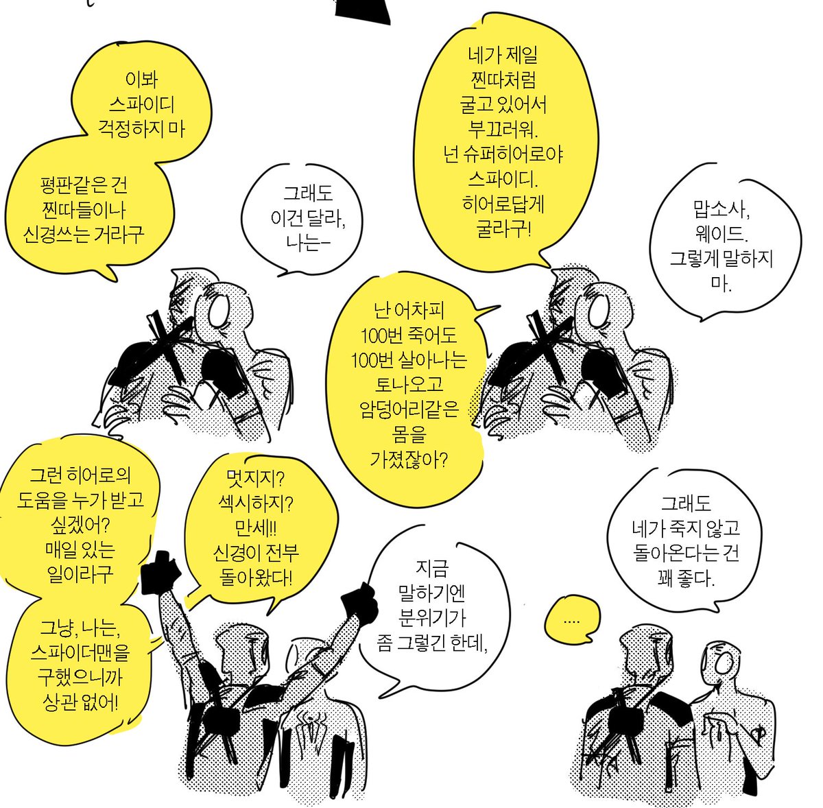JJ0L_D4LL's tweet photo. 어스파 덷거미 https://t.co/L26xFQ84Ce