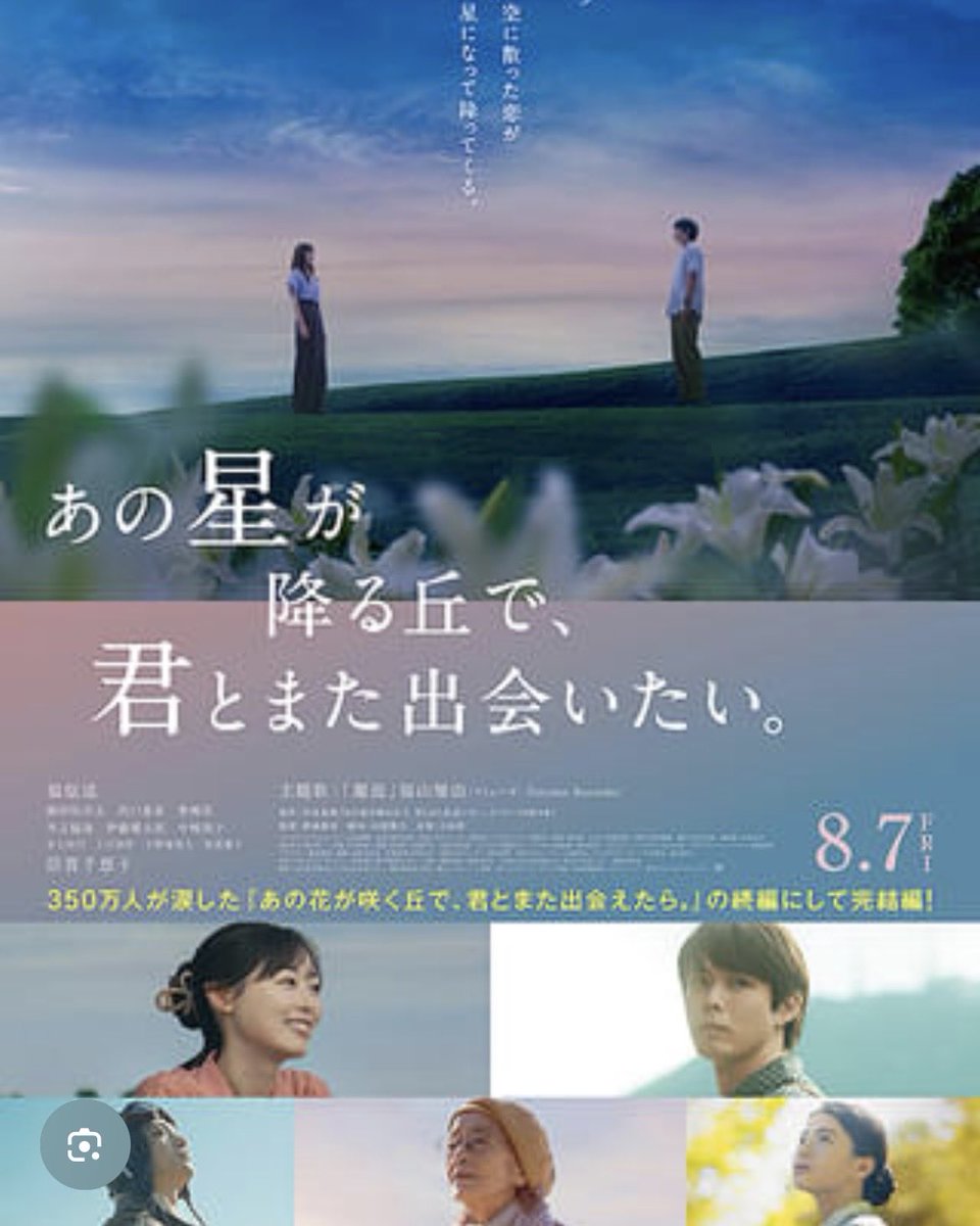 Forever_everman's tweet photo. これ見て泣いてきた💦 https://t.co/ZFKh1f3Bjx