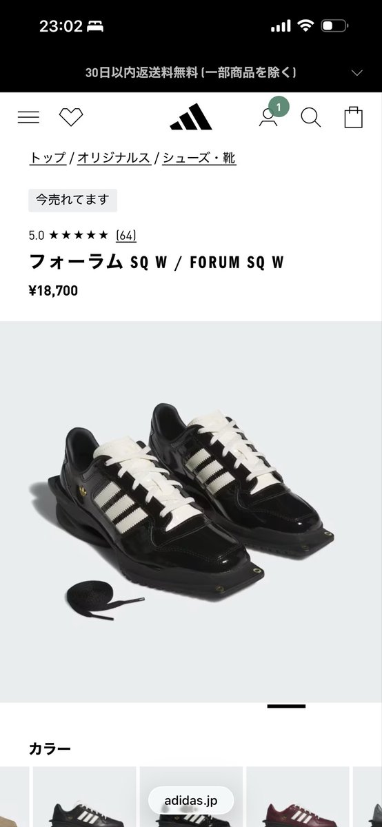 burio21's tweet photo. adidasがテレマークスキー業界に参入したのかと思ったよ。しかもまさかのオールドスタイル😂

https://t.co/rQMkyEPWyV https://t.co/J1s5kUrA1Y