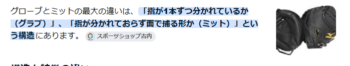 BusonRadio's tweet photo. 指がわかれているかどうか
 #busonradio https://t.co/wX3nivBu8t