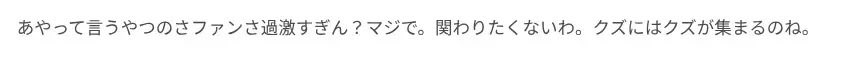 p7gjf's tweet photo. ほんわかってなんだっけ…

⬇️掘り出し物 https://t.co/yCDGQwx0md