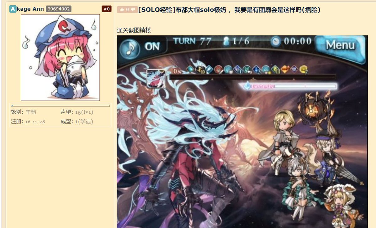 HZYY876's tweet photo. 布都御魂はもうヴェルサシアをソロで倒せるようになった
https://t.co/Nqq8C36lnJ https://t.co/vGVcj7TmEa