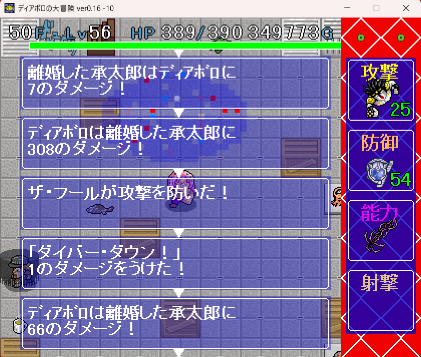gob_gari's tweet photo. 離婚承太郎に対して最高ダメージ更新
長年鉄獄やってるけど、過去最高レベルのツモだった https://t.co/YgC02xMwiC