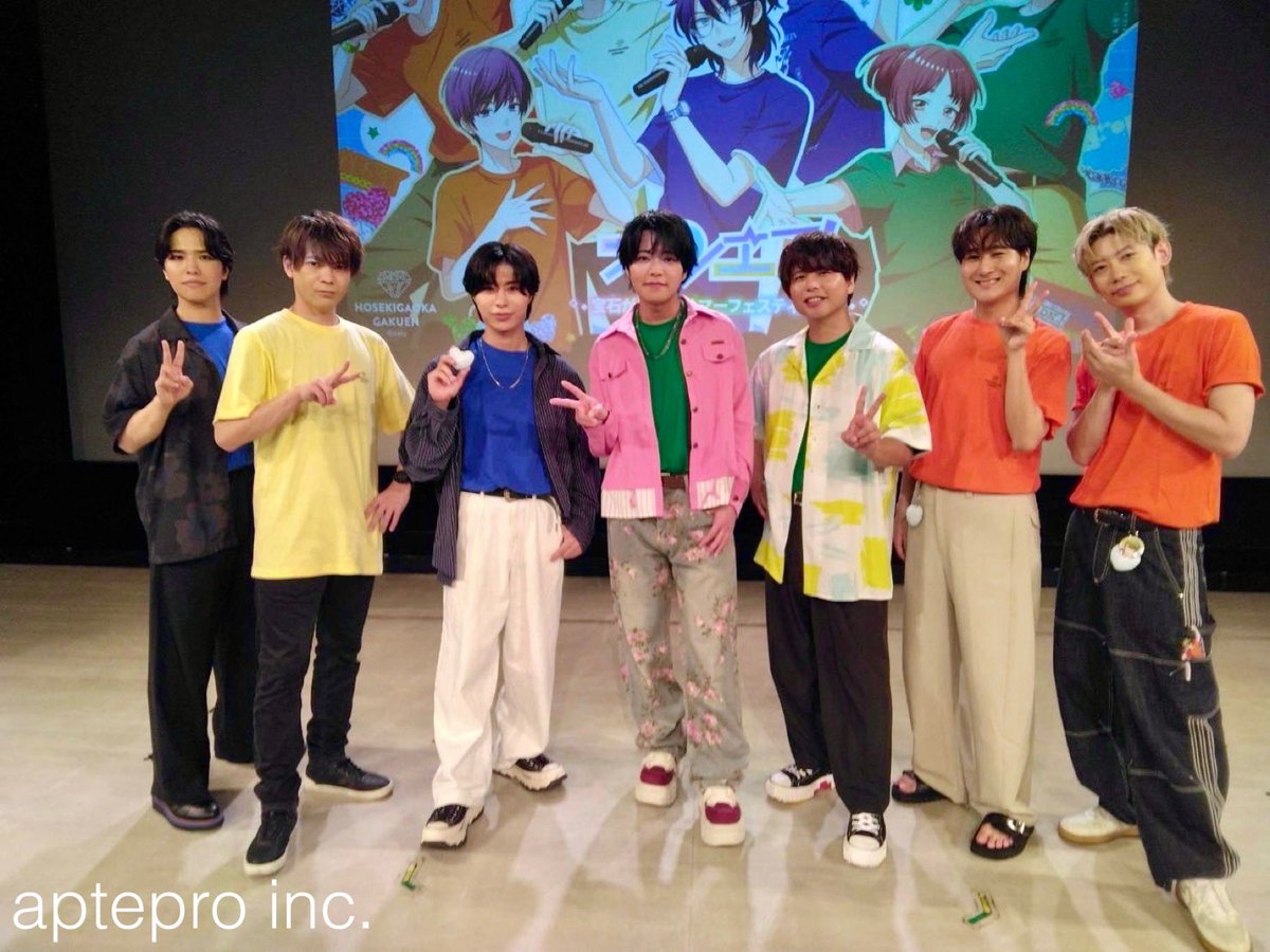 T_fukamachi's tweet photo. 【スタッフ】

本日は「オンエア！宝石が丘学園サマーフェス2」に出演いたしました！

ご来場いただきました特待生の皆さま、
ありがとうございました❗️💎

8周年おめでとうございます⋆✦

#オンエア #宝石が丘学園サマーフェス2 https://t.co/MQcRGsSy74